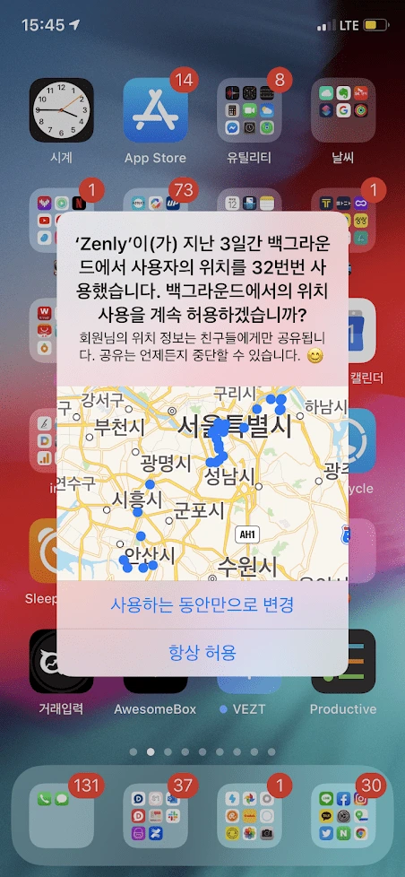 img1.daumcdn-1.png?resize=452%2C978&ssl=1