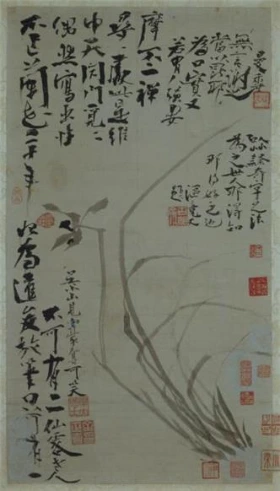 (15) 4 김정희 부작란도.jpeg