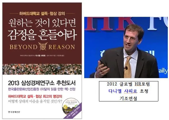 원하는 것이 있다면 감정을 흔들어라 브런치 사진.JPG