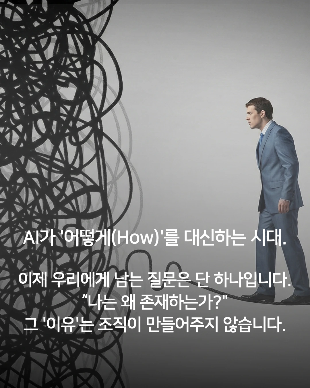 인스타그램 발췌.003.jpeg