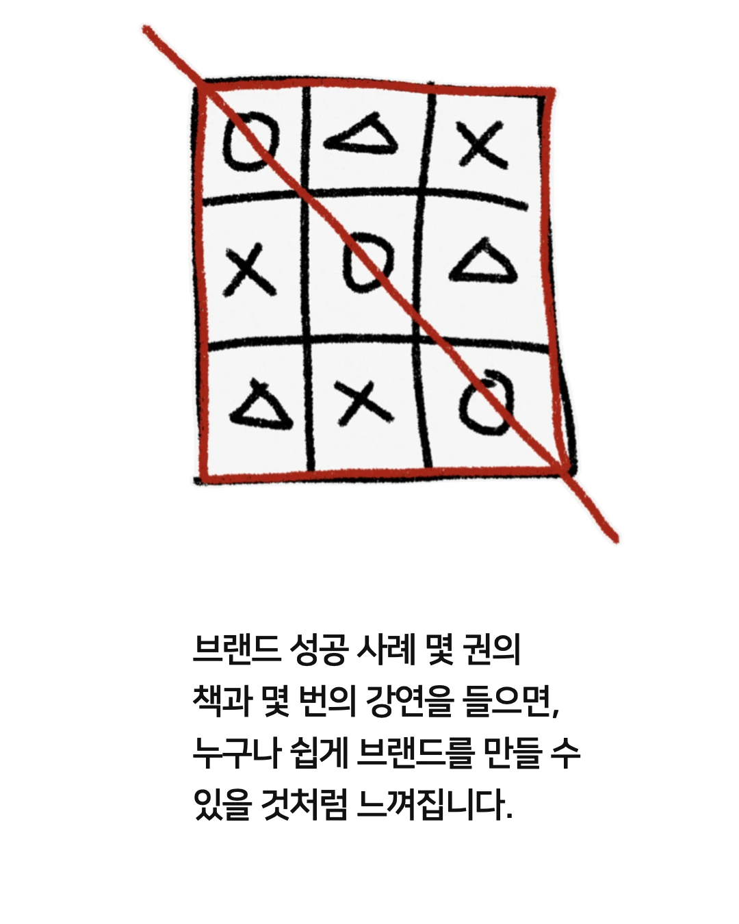 루빅큐브.001.jpeg
