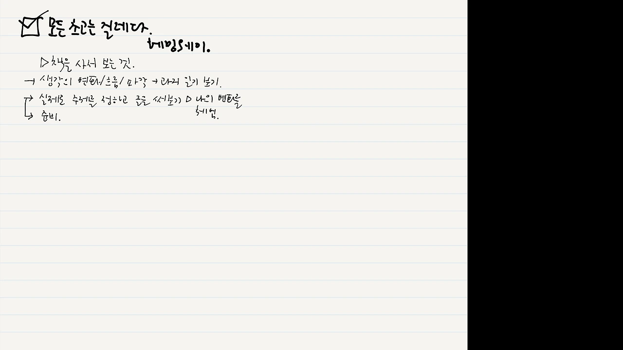 이제는 나답게 살다가 나답게 죽자.027.jpeg