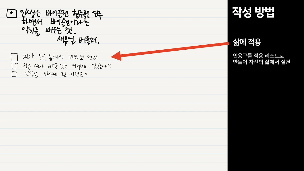 이제는 나답게 살다가 나답게 죽자.024.jpeg