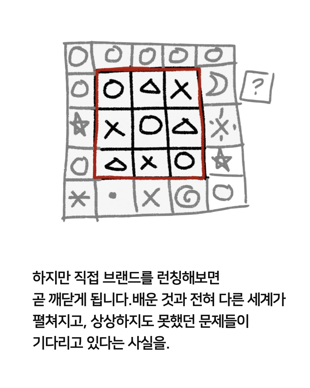 루빅큐브.002.jpeg