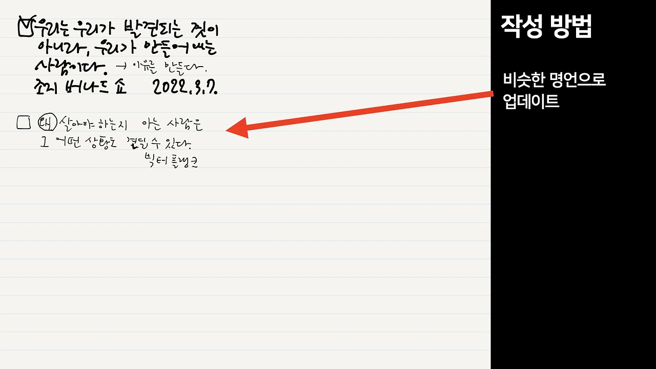 이제는 나답게 살다가 나답게 죽자.021.jpeg