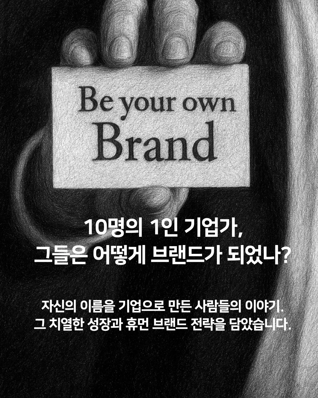 인스타그램 발췌.006.jpeg