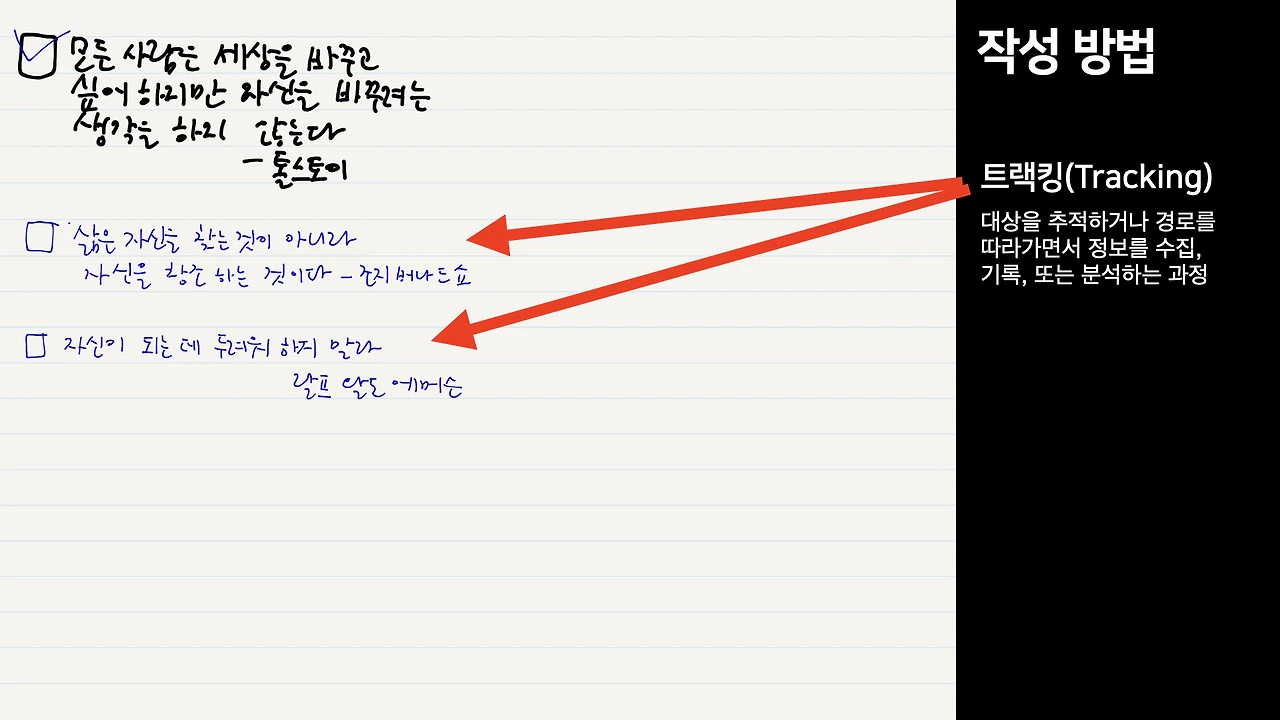 이제는 나답게 살다가 나답게 죽자.023.jpeg