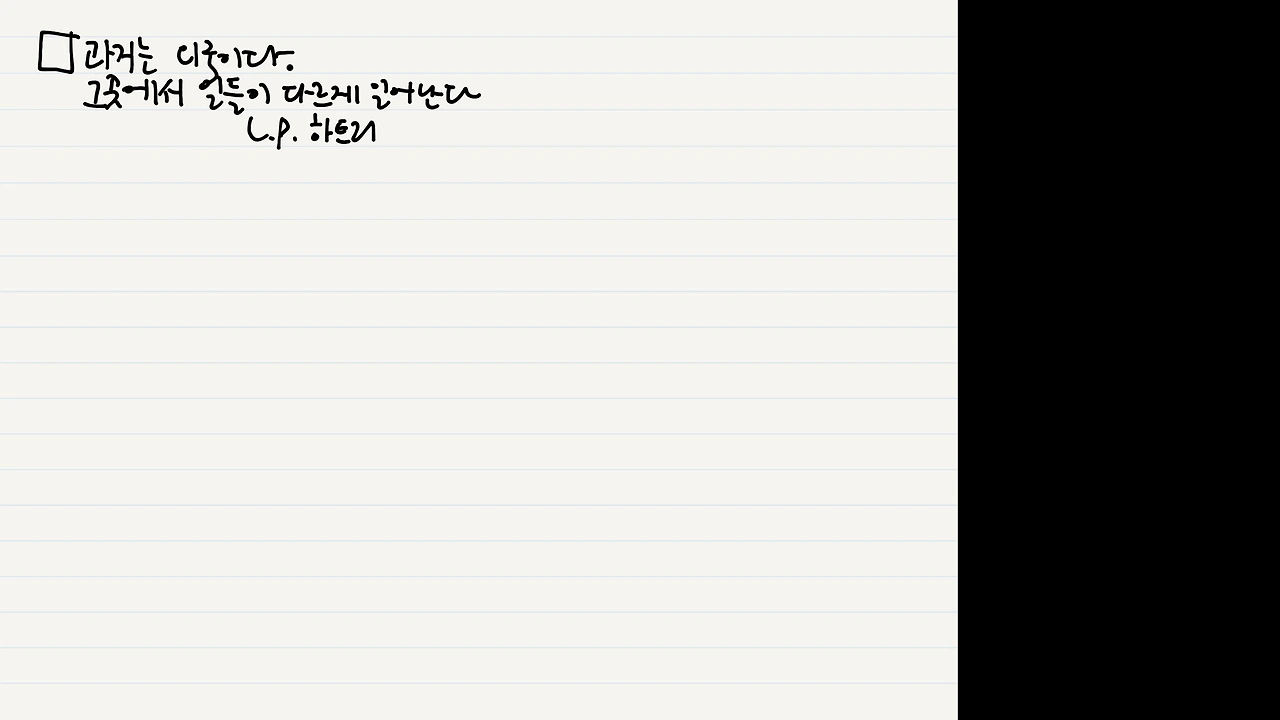 이제는 나답게 살다가 나답게 죽자.025.jpeg