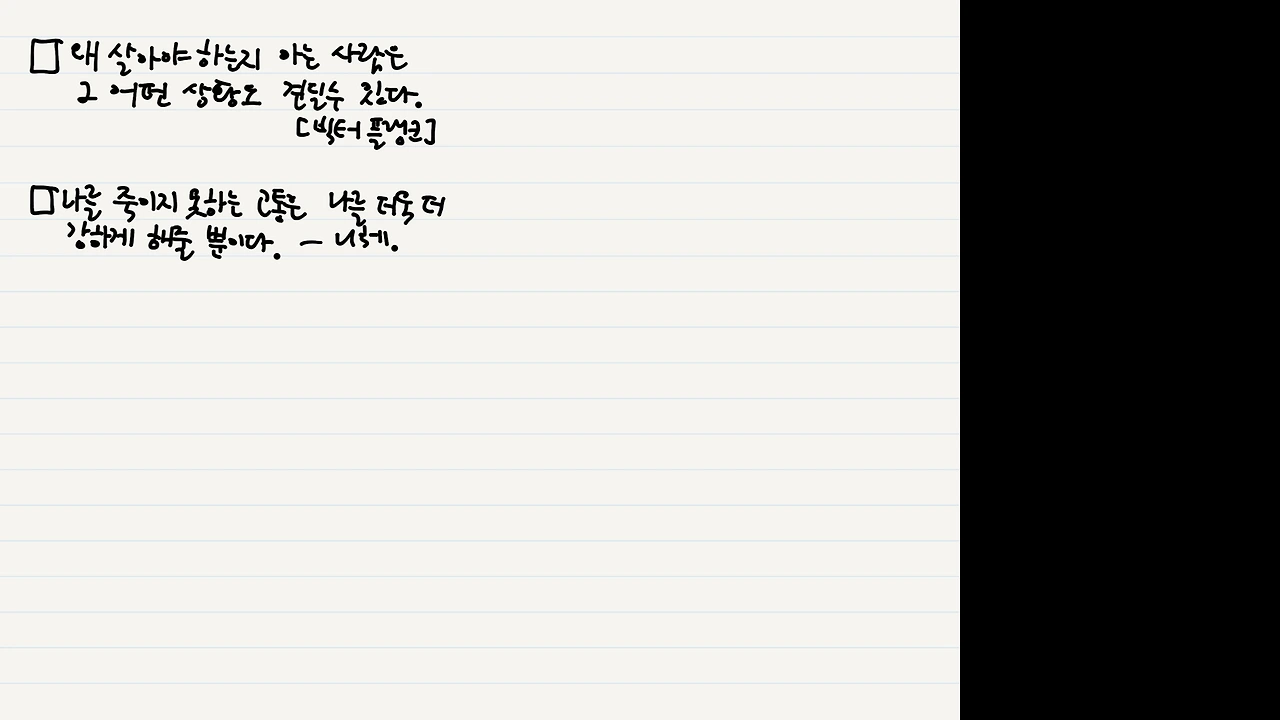 이제는 나답게 살다가 나답게 죽자.030.jpeg