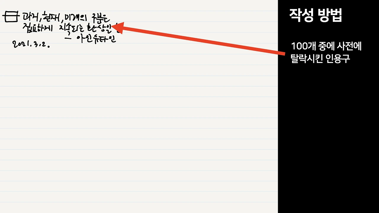 이제는 나답게 살다가 나답게 죽자.026.jpeg