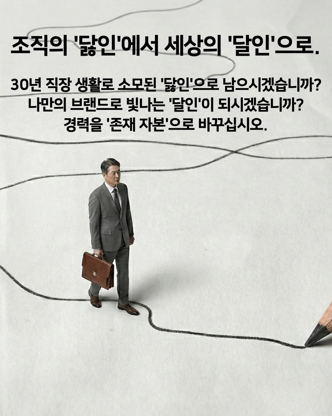 인스타그램 발췌.004.jpeg