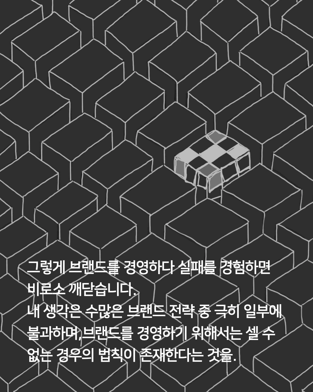 루빅큐브.004.jpeg