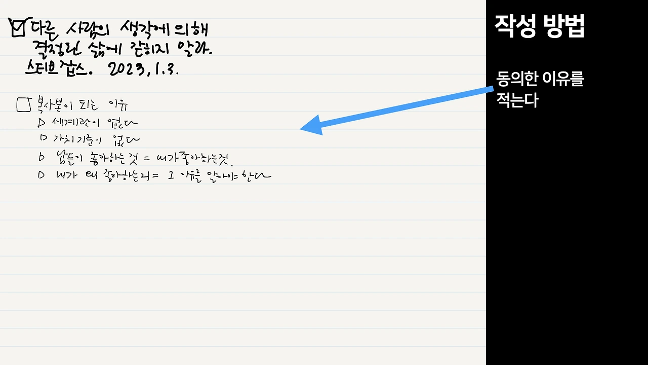 이제는 나답게 살다가 나답게 죽자.019.jpeg