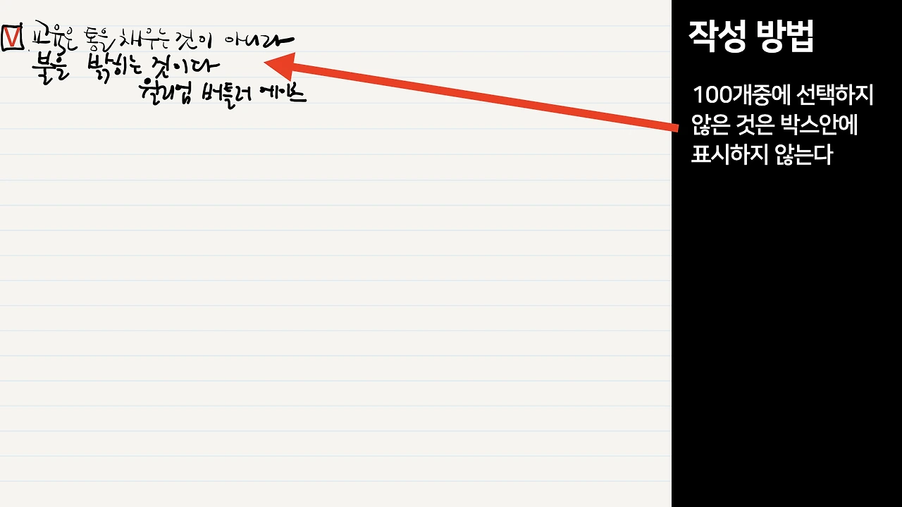 이제는 나답게 살다가 나답게 죽자.022.jpeg