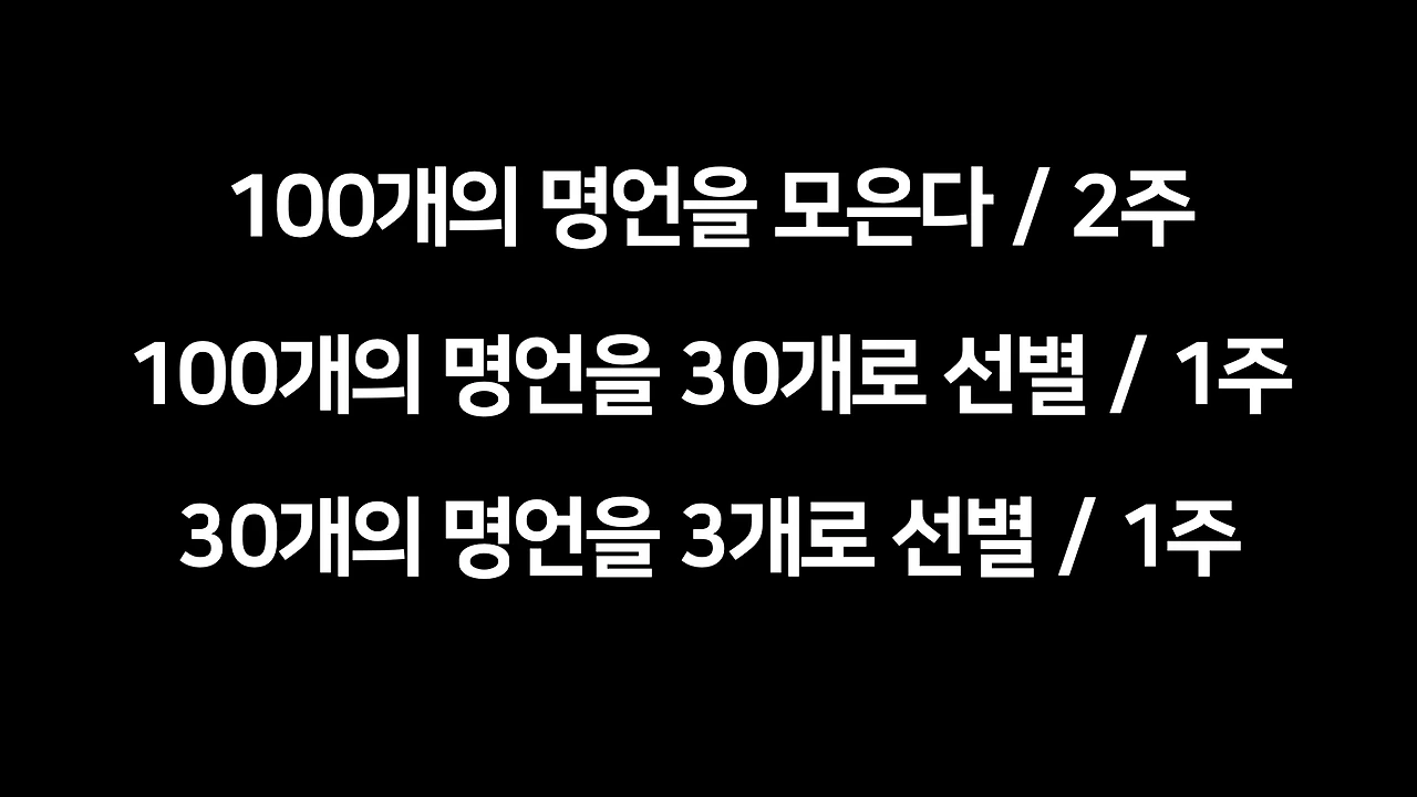 이제는 나답게 살다가 나답게 죽자.017.jpeg