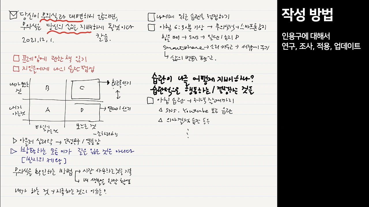 이제는 나답게 살다가 나답게 죽자.028.jpeg