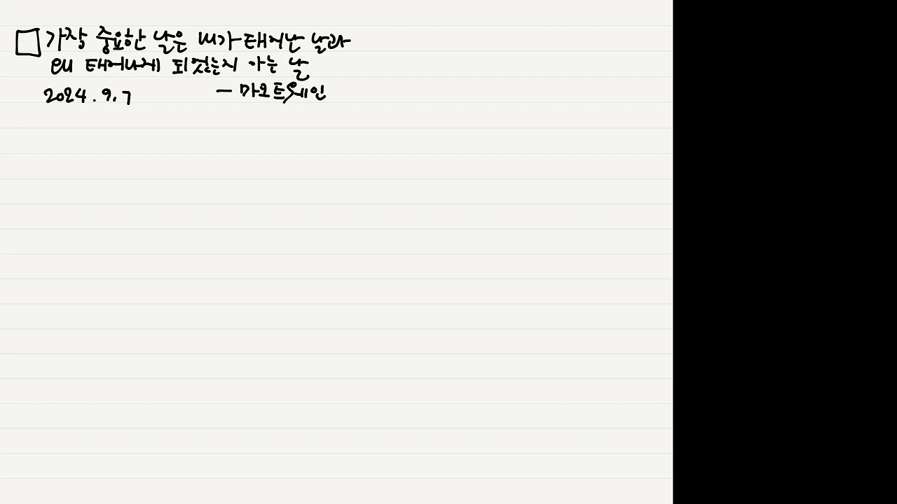 이제는 나답게 살다가 나답게 죽자.029.jpeg