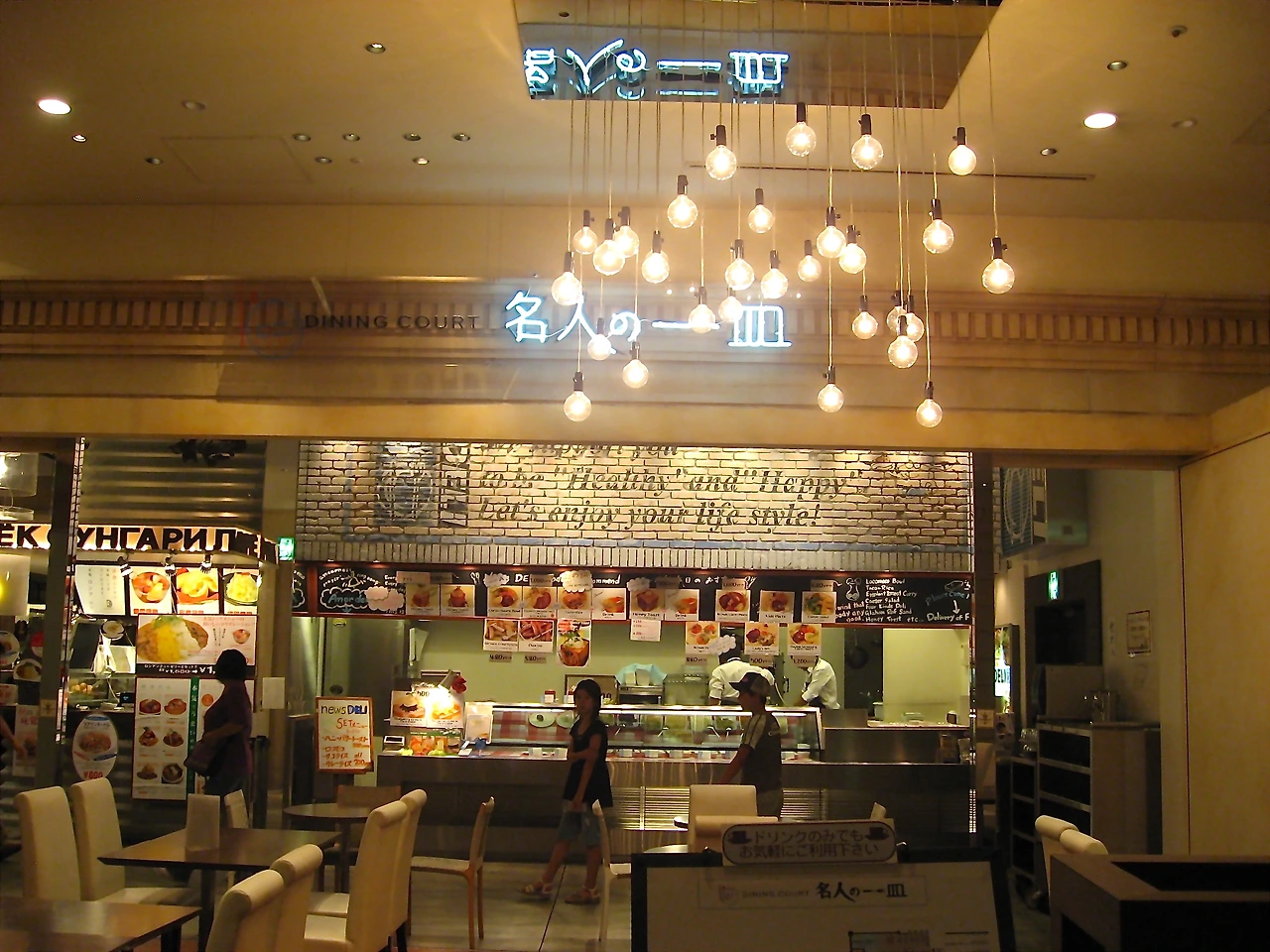 사진4-매장의 빛-식당-2.JPG