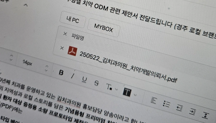 900%EF%BC%BF20250522%EF%BC%BF145409.jpg?type=w1