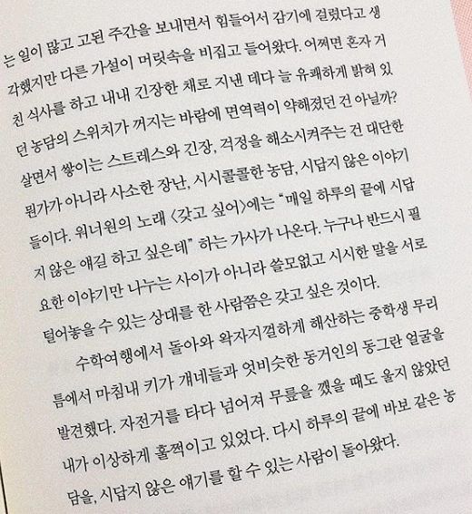 여자둘2.PNG