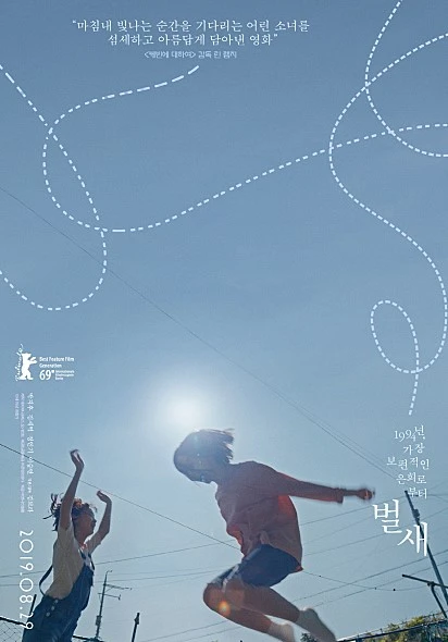 movie_image.jpg?type=m886_590_2