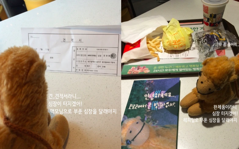 스크린샷 2015-08-10 오후 11.46.56.png