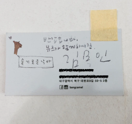 스크린샷 2015-08-09 오후 1.21.52.png