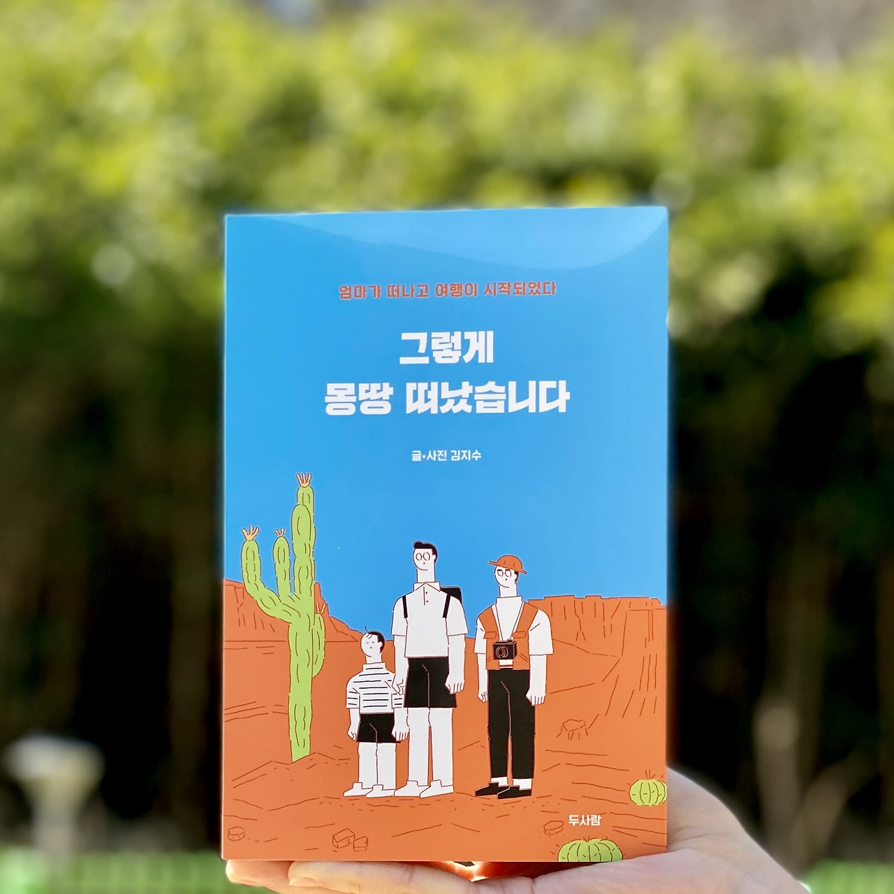 925D114E-A229-43E3-8191-F0A439D412E8 (1).jpeg