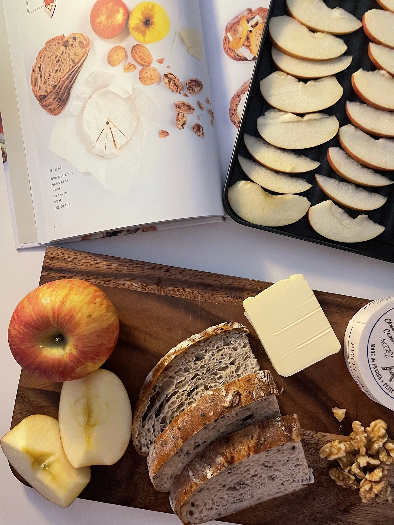 타르틴 재료.HEIC