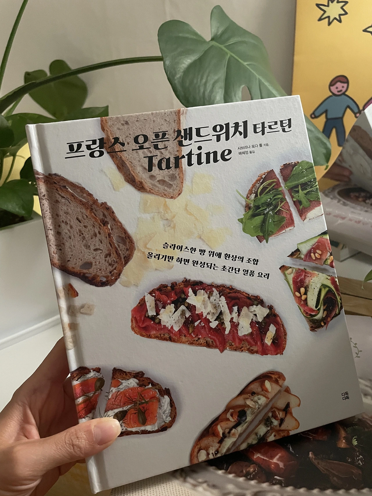 책 표지(대표).HEIC