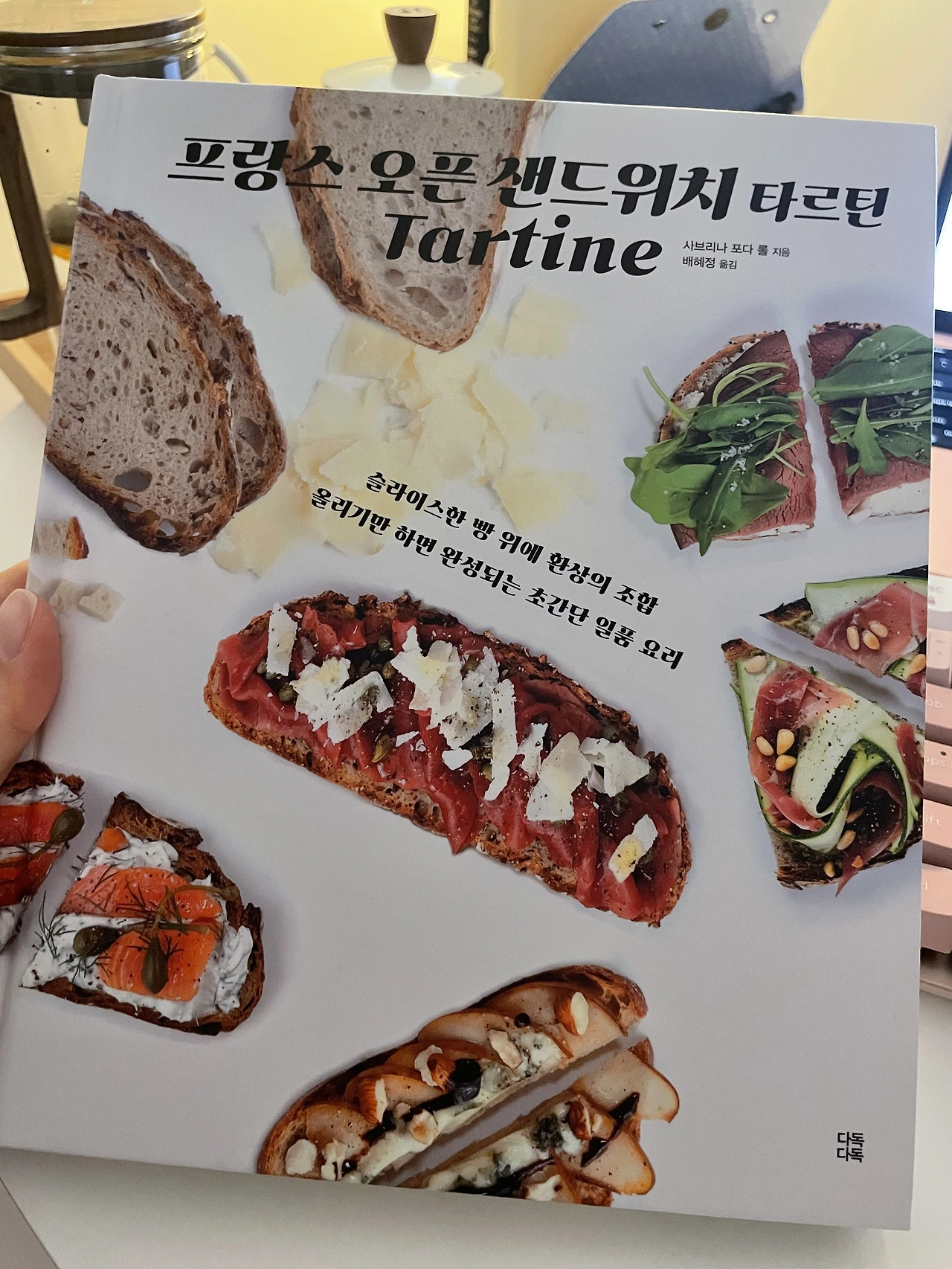 책 표지.HEIC