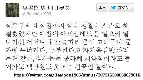 21708C3350F3B6360FCAD2