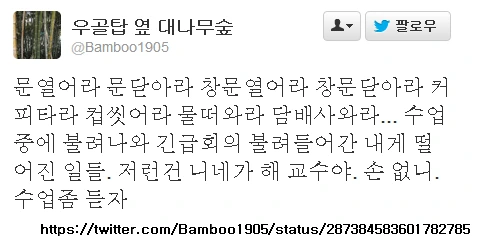 226A523350F3B6351737F8