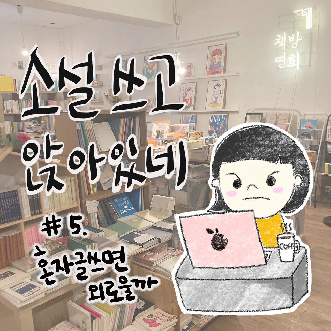 KakaoTalk_Photo_2023-01-30-17-52-40 001.jpeg