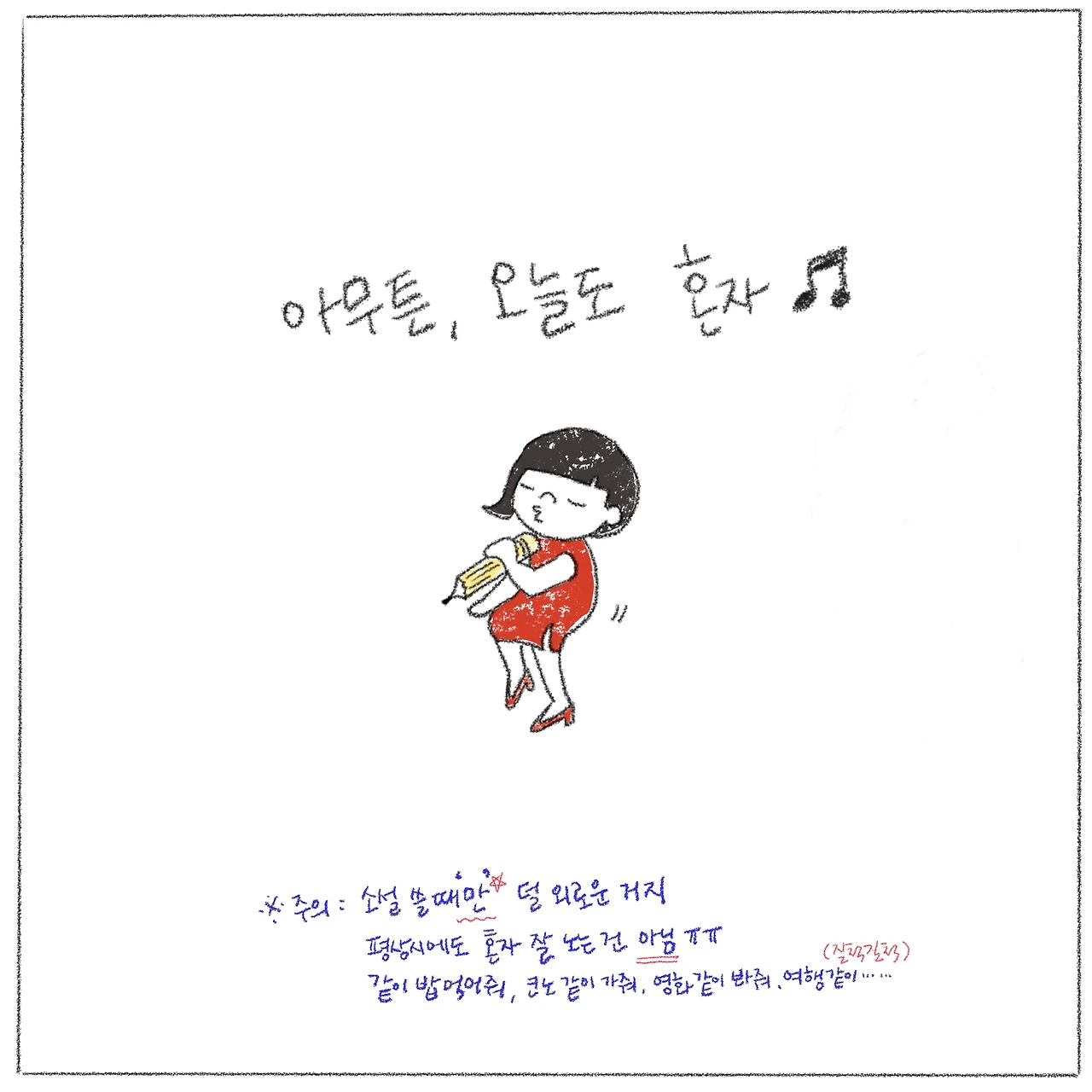 KakaoTalk_Photo_2023-01-30-17-52-41 007.jpeg