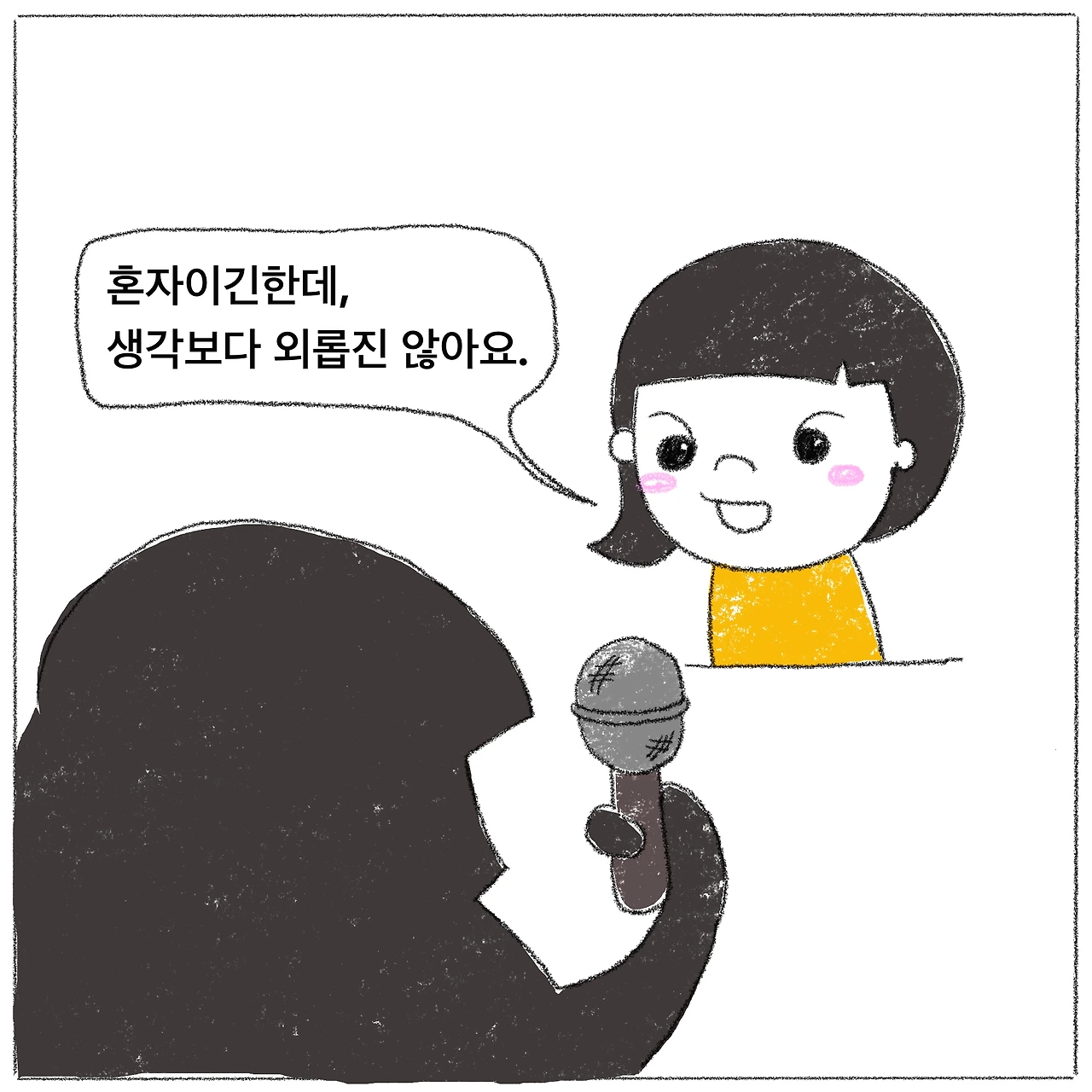 KakaoTalk_Photo_2023-01-30-17-52-40 004.jpeg