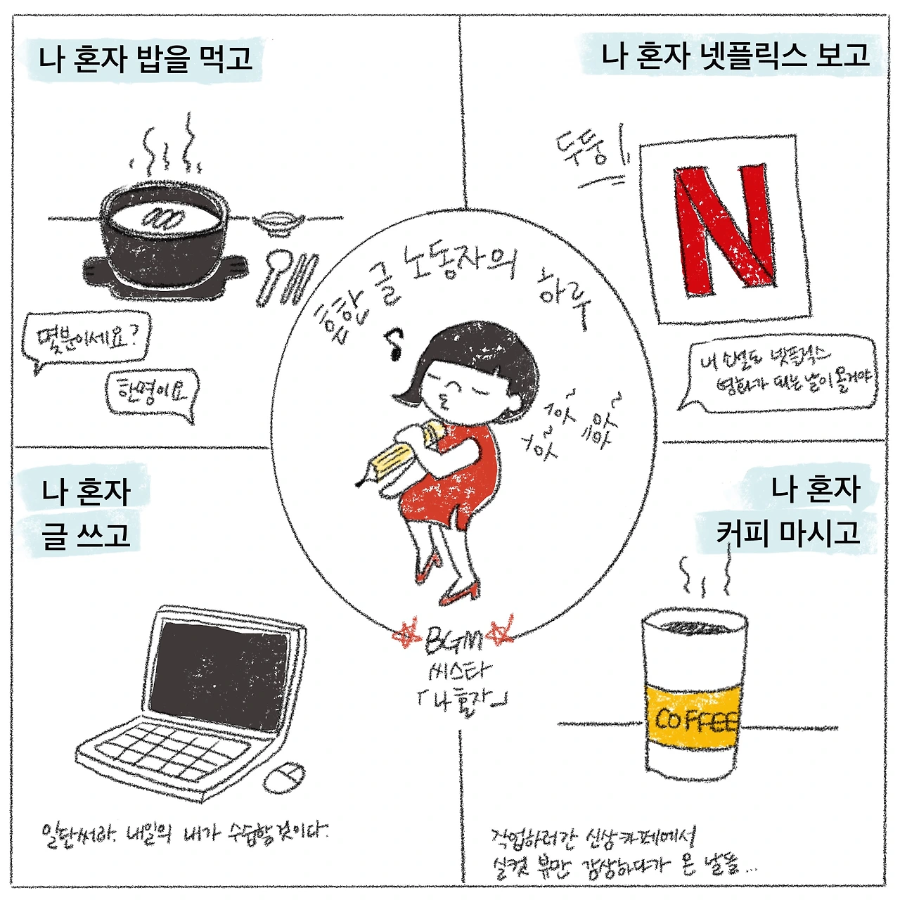 KakaoTalk_Photo_2023-01-30-17-52-40 002.jpeg