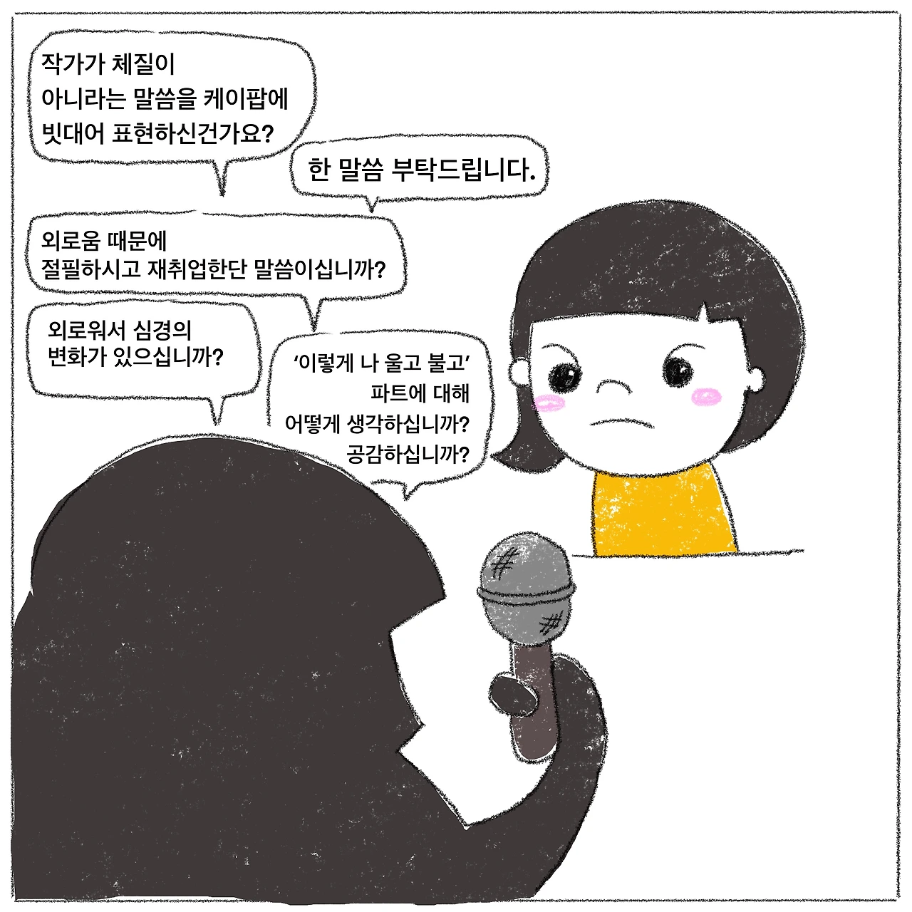 KakaoTalk_Photo_2023-01-30-17-52-40 003.jpeg