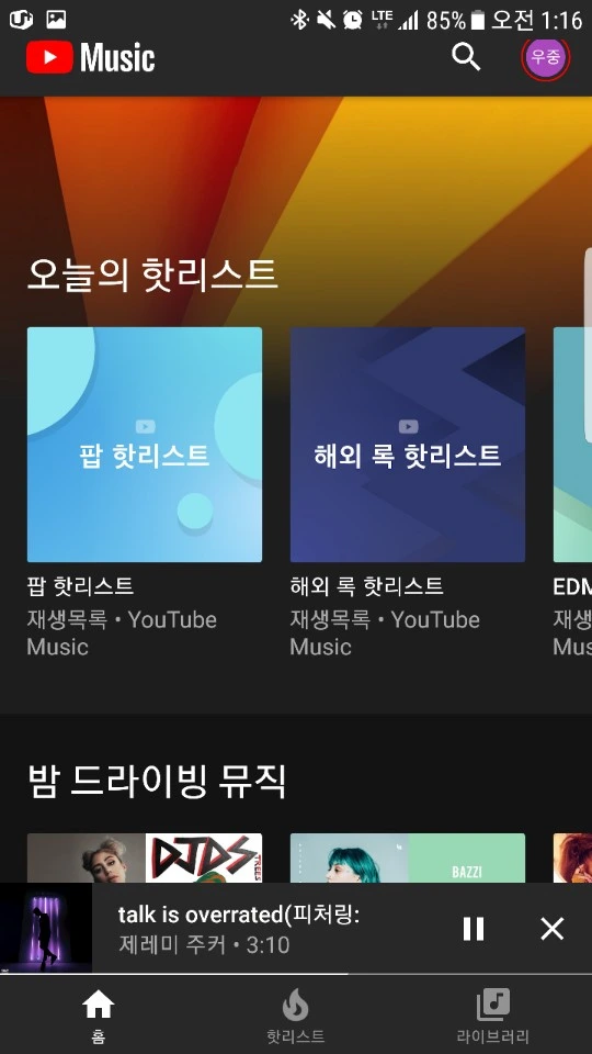 zhjMjXYG1BHAJ-z9Vqiq5URLeJzygjwXy062UXjxG_4Eu7U0O3KsoGEiZfH5HaPOk-OvugHiPekii8PkLnfTsOijL1erMs0okFkwf4Twn0-3SuFXSH9Ad1EdG15uKmkStmQ4LdDb