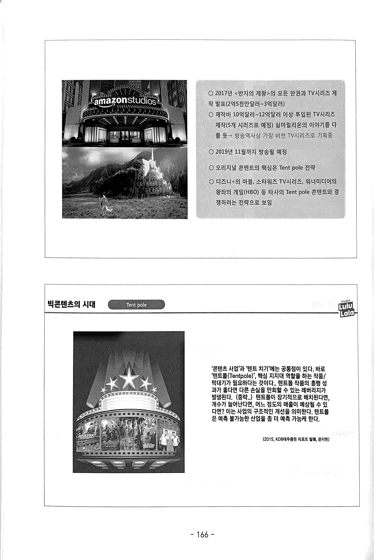 2019. 11. 8. 오후 12_18_46의 Scannable 문서 20.PNG