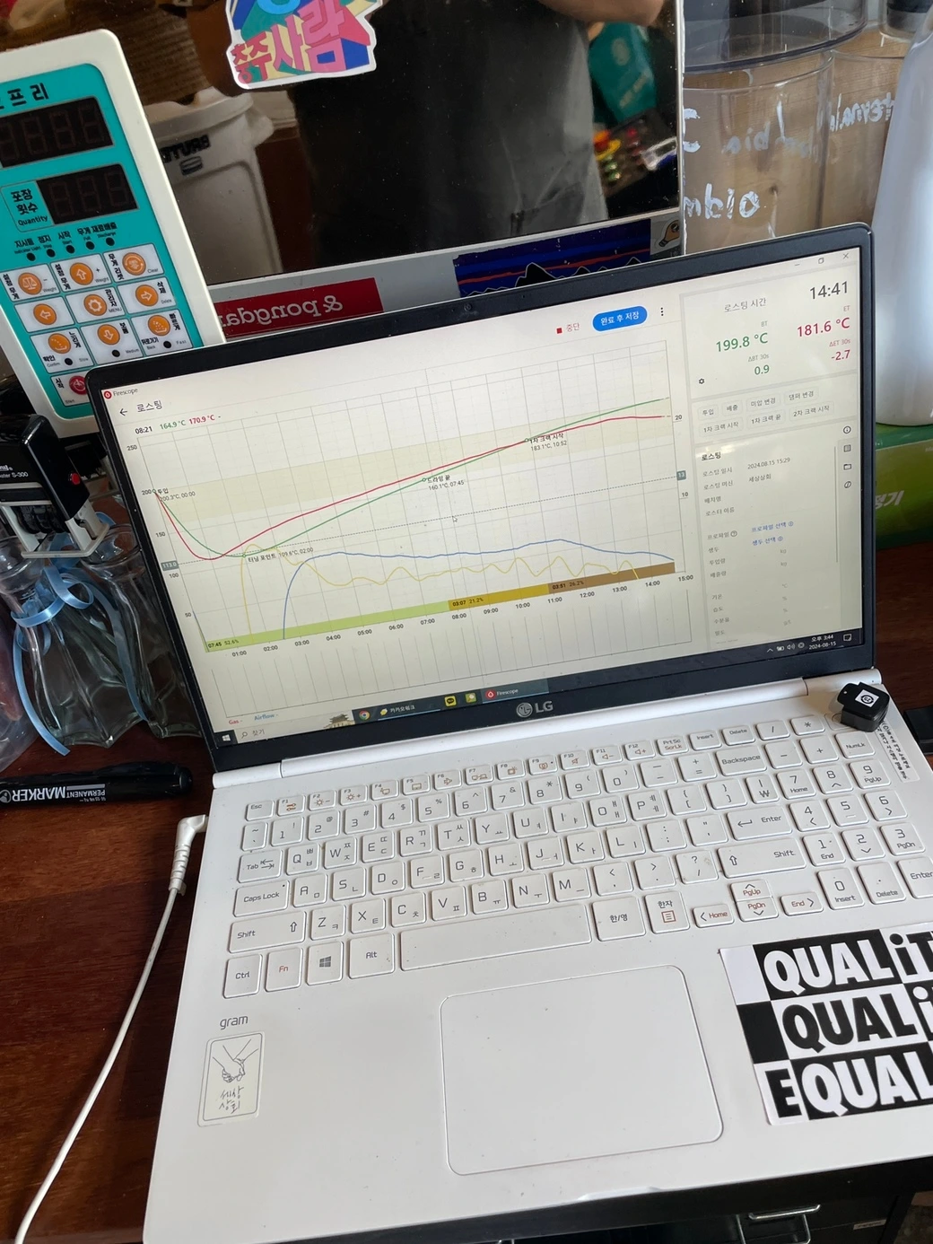 커피 로스팅 그래프.jpeg