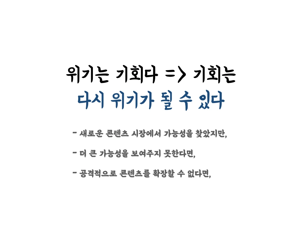 충북시청자미디어센터_라운드테이블_발표용_20201209_MBC충북_뉴미디어팀.053.jpeg