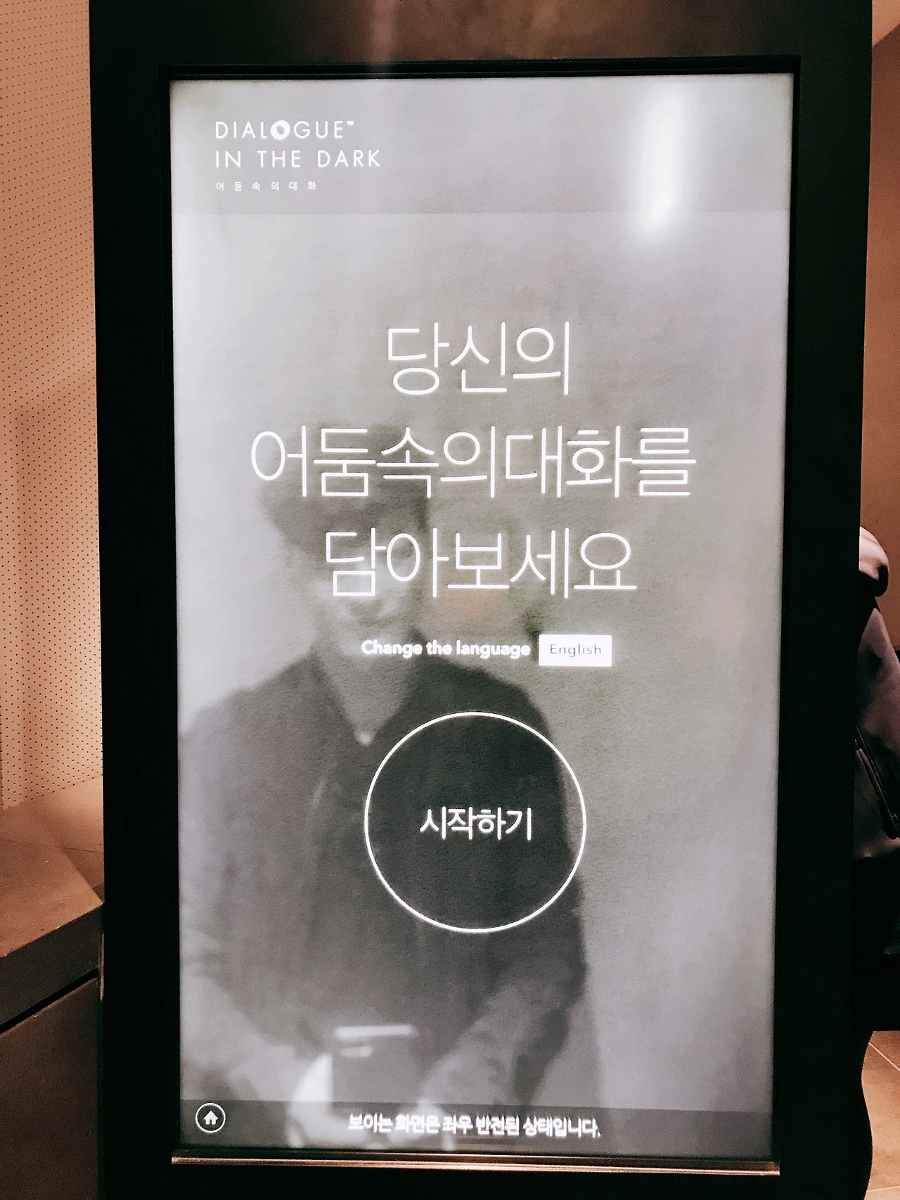 KakaoTalk_Photo_2018-03-19-08-41-15_2.jpeg