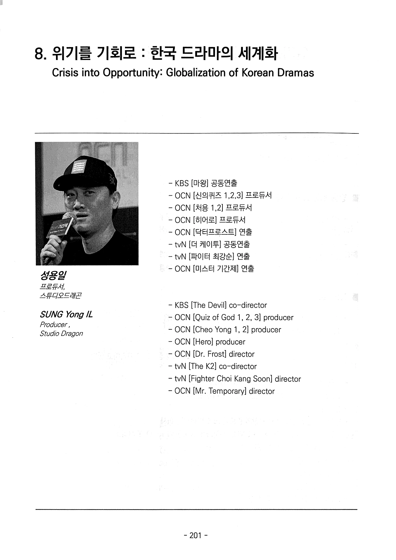 2019. 11. 8. 오후 12_20_20의 Scannable 문서.PNG