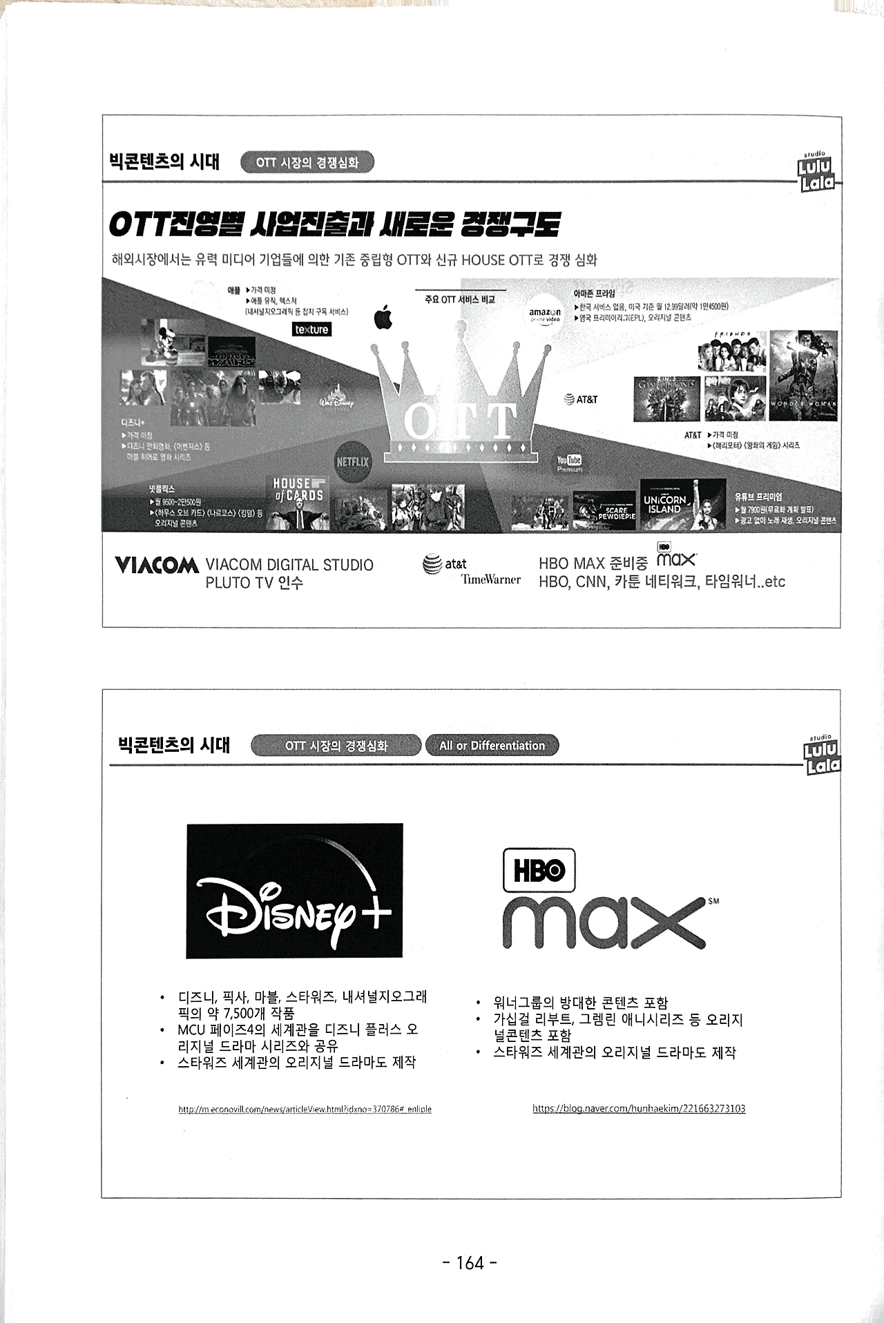 2019. 11. 8. 오후 12_18_46의 Scannable 문서 18.PNG