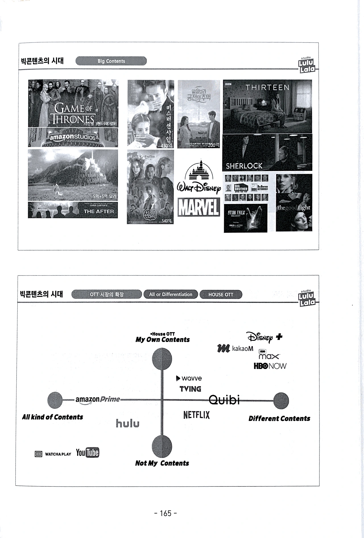 2019. 11. 8. 오후 12_18_46의 Scannable 문서 19.PNG