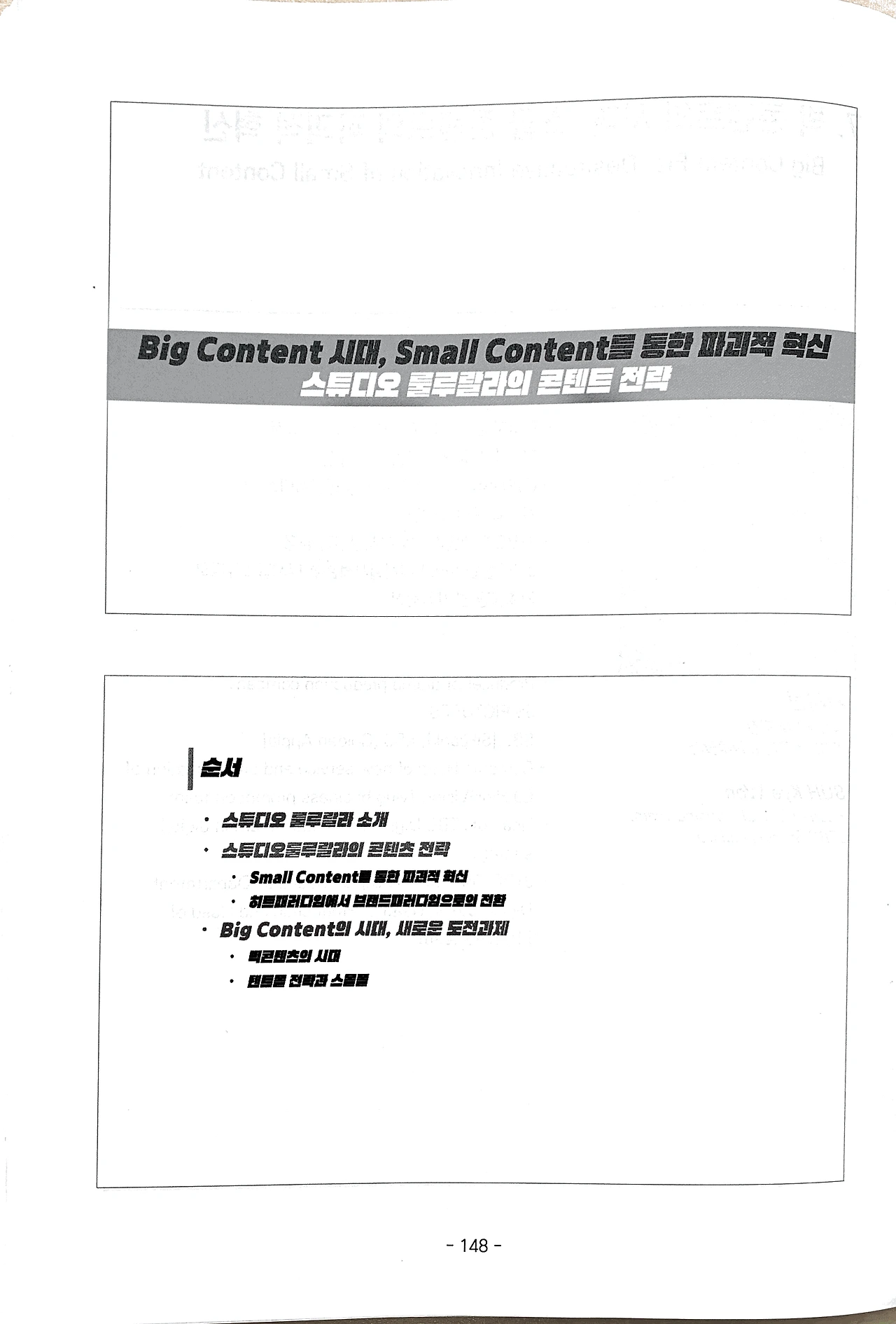 2019. 11. 8. 오후 12_18_46의 Scannable 문서 2.PNG