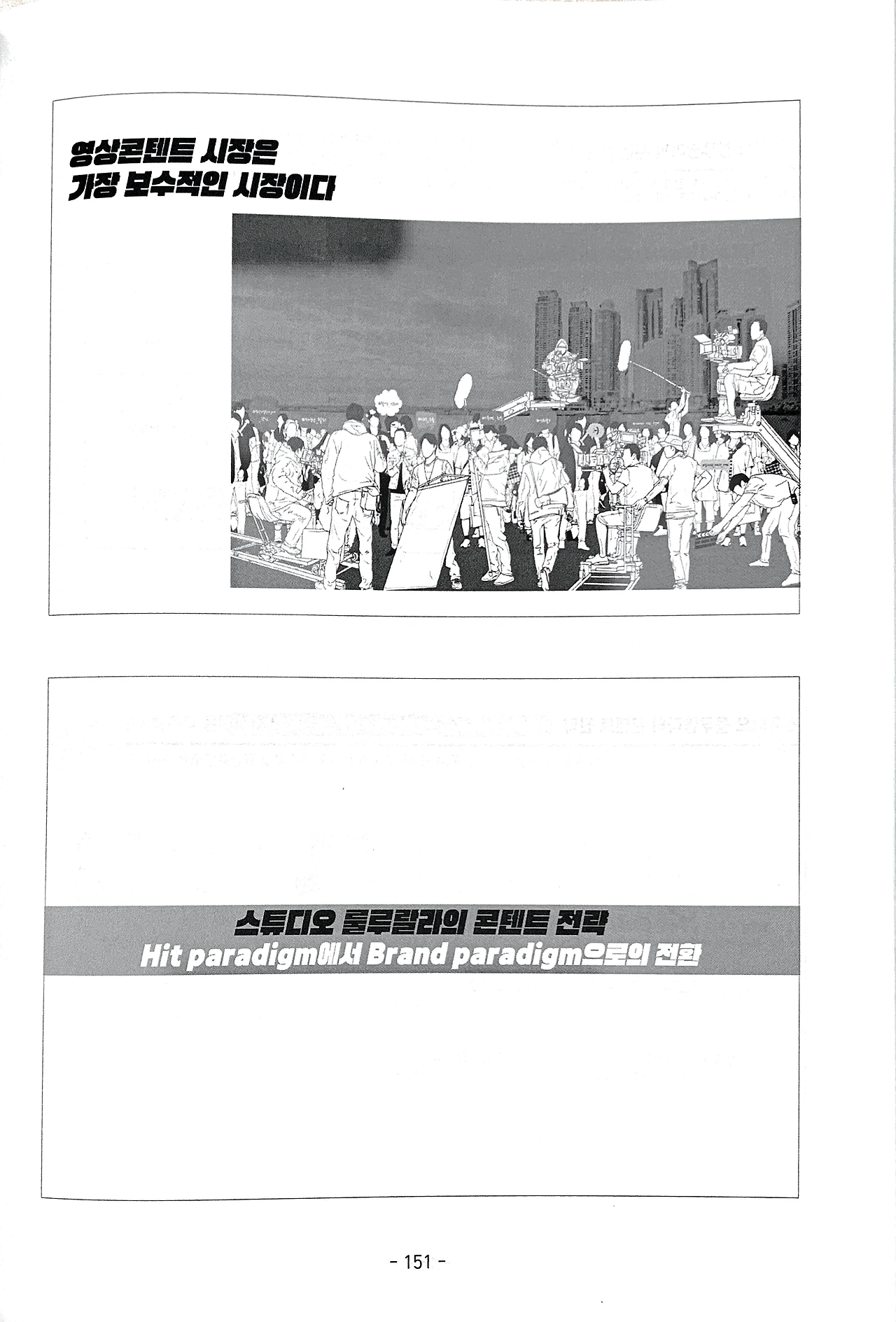 2019. 11. 8. 오후 12_18_46의 Scannable 문서 5.PNG