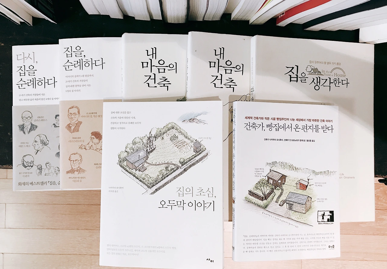 책 가까이.jpeg