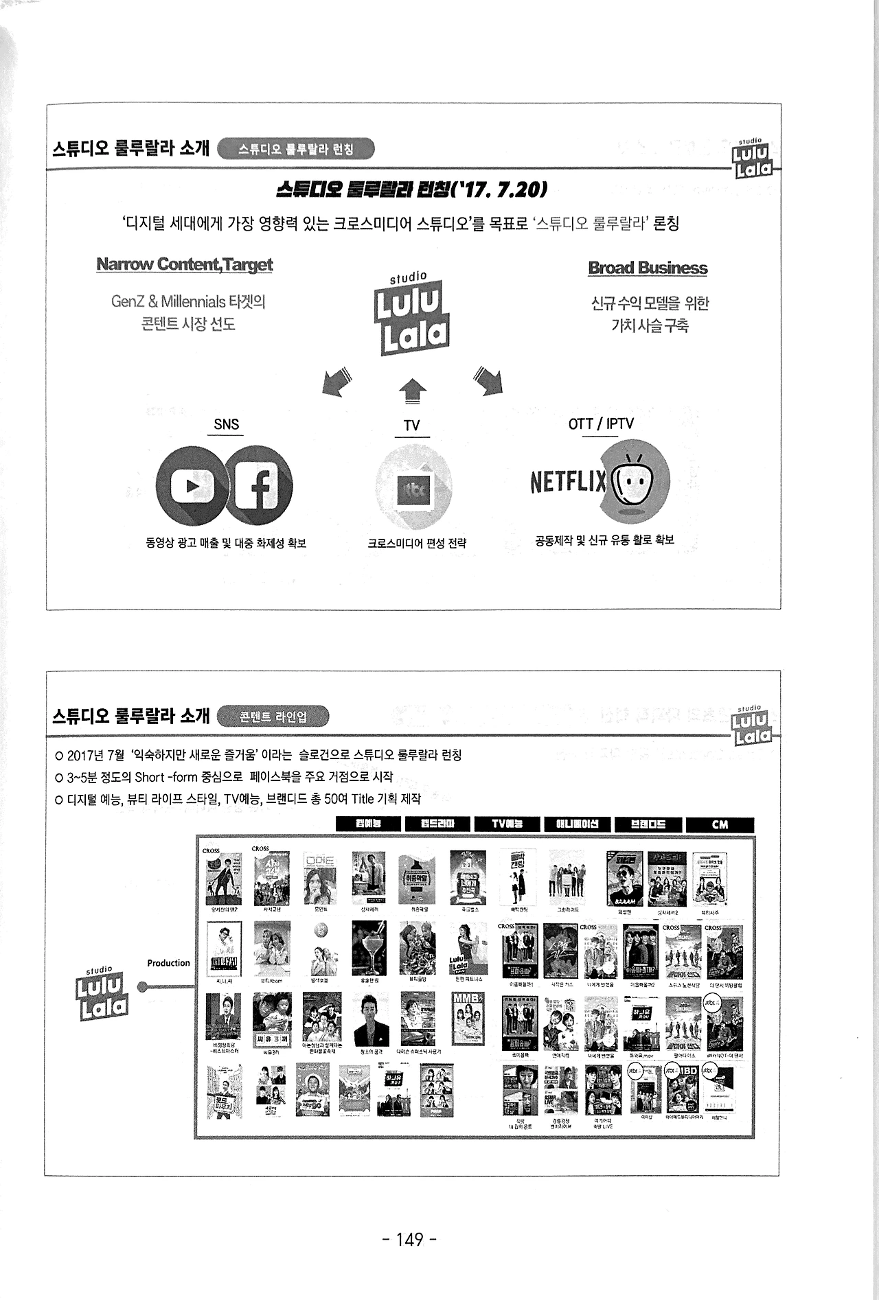 2019. 11. 8. 오후 12_18_46의 Scannable 문서 3.PNG